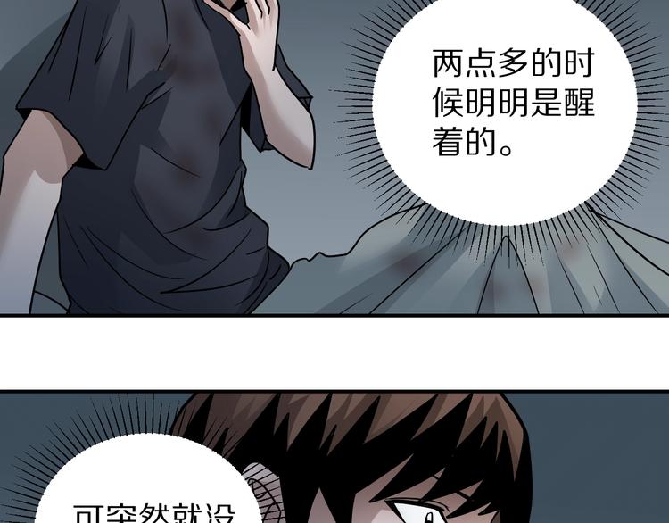 好奇怪韩漫全集-第114话  地下室10无删减无遮挡章节图片 