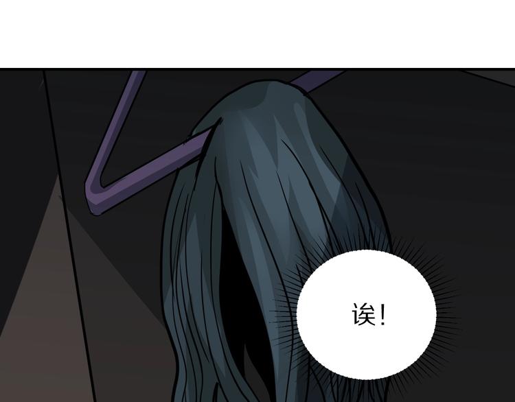 好奇怪韩漫全集-第114话  地下室10无删减无遮挡章节图片 