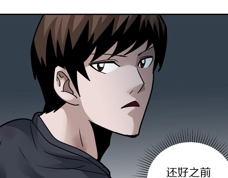 好奇怪韩漫全集-第114话  地下室10无删减无遮挡章节图片 