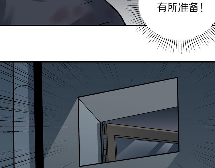 好奇怪韩漫全集-第114话  地下室10无删减无遮挡章节图片 