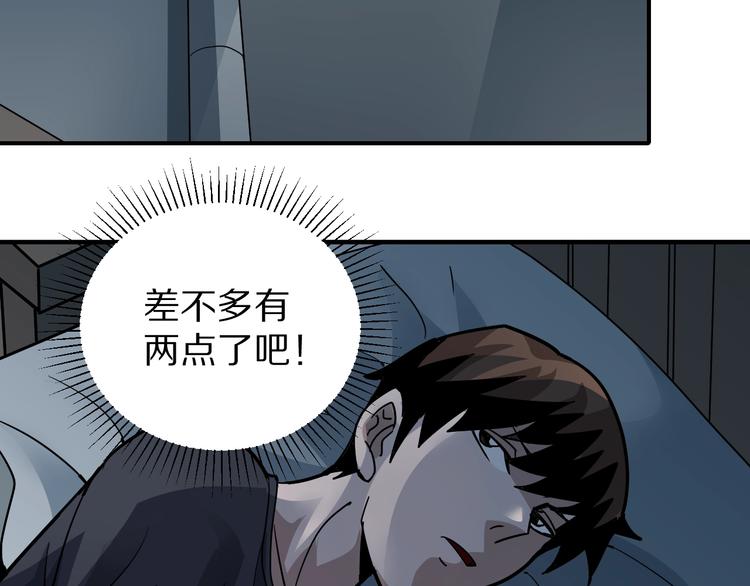 好奇怪韩漫全集-第114话  地下室10无删减无遮挡章节图片 
