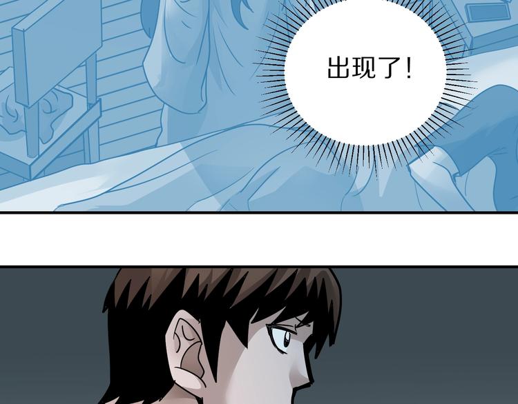 好奇怪韩漫全集-第114话  地下室10无删减无遮挡章节图片 