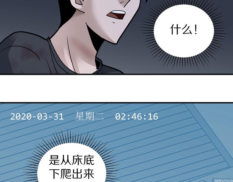 好奇怪韩漫全集-第114话  地下室10无删减无遮挡章节图片 