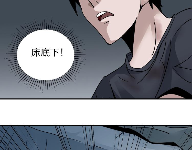 好奇怪韩漫全集-第114话  地下室10无删减无遮挡章节图片 