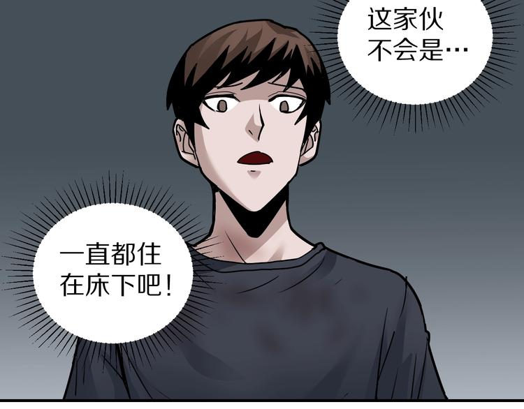 好奇怪韩漫全集-第114话  地下室10无删减无遮挡章节图片 