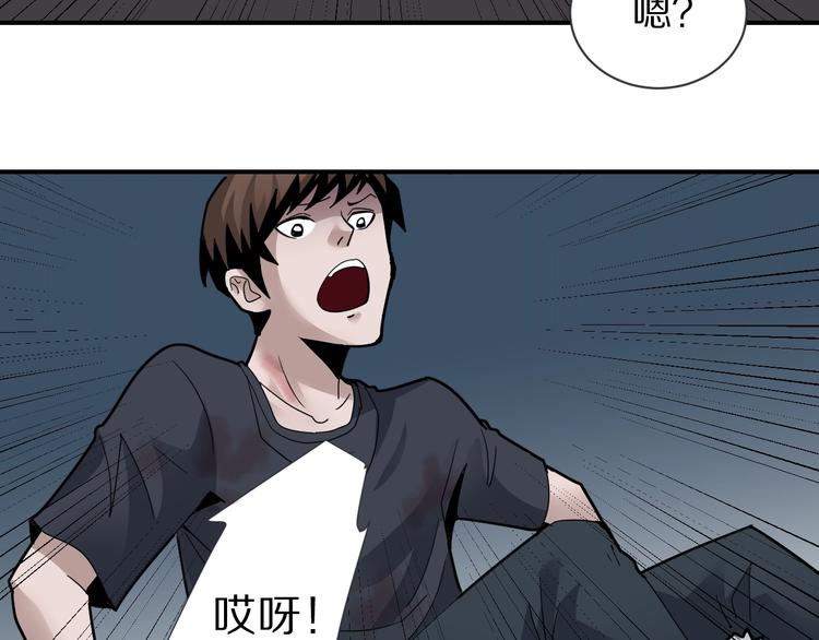 好奇怪韩漫全集-第114话  地下室10无删减无遮挡章节图片 