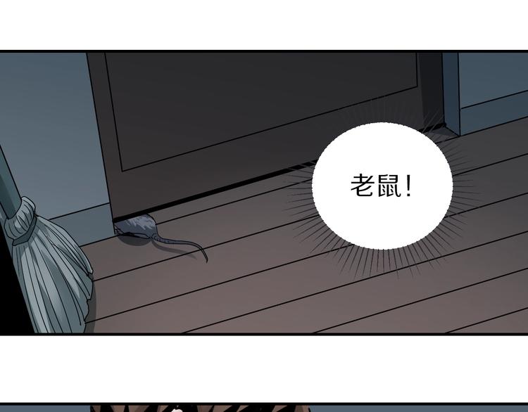 好奇怪韩漫全集-第114话  地下室10无删减无遮挡章节图片 