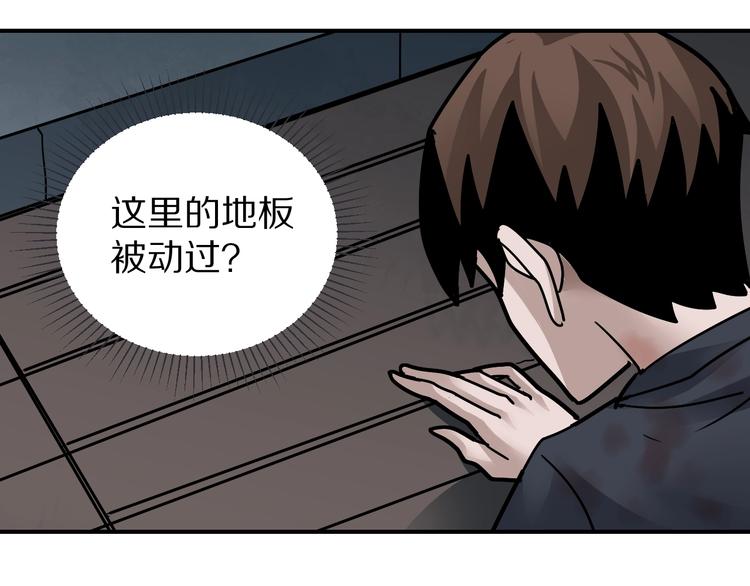 好奇怪韩漫全集-第114话  地下室10无删减无遮挡章节图片 