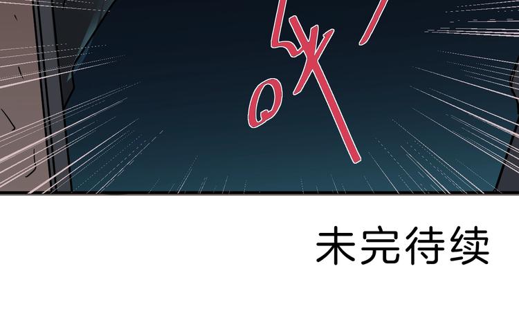 好奇怪韩漫全集-第114话  地下室10无删减无遮挡章节图片 