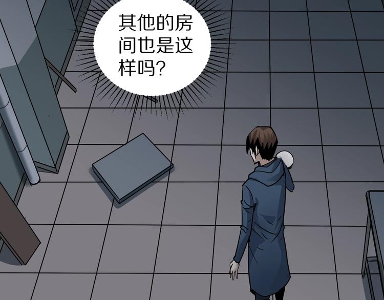 好奇怪韩漫全集-第115话   地下室11无删减无遮挡章节图片 