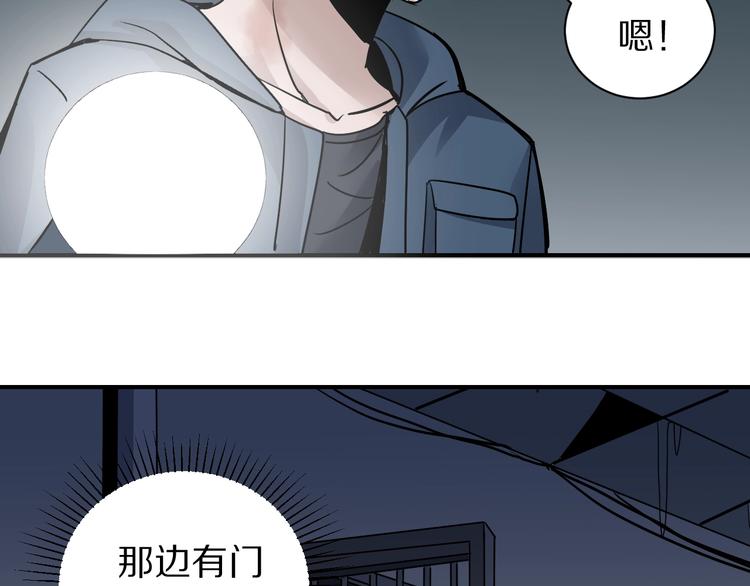 好奇怪韩漫全集-第115话   地下室11无删减无遮挡章节图片 