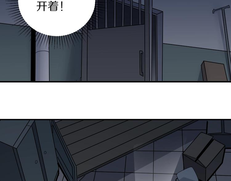 好奇怪韩漫全集-第115话   地下室11无删减无遮挡章节图片 