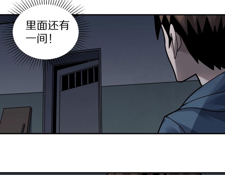好奇怪韩漫全集-第115话   地下室11无删减无遮挡章节图片 