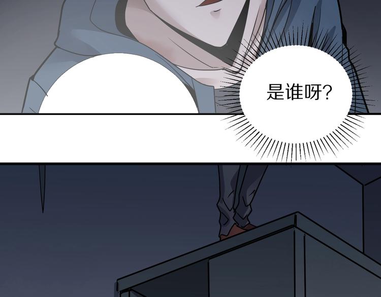 好奇怪韩漫全集-第115话   地下室11无删减无遮挡章节图片 
