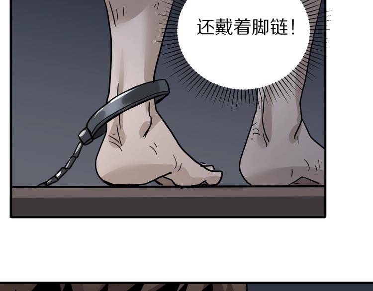 好奇怪韩漫全集-第115话   地下室11无删减无遮挡章节图片 