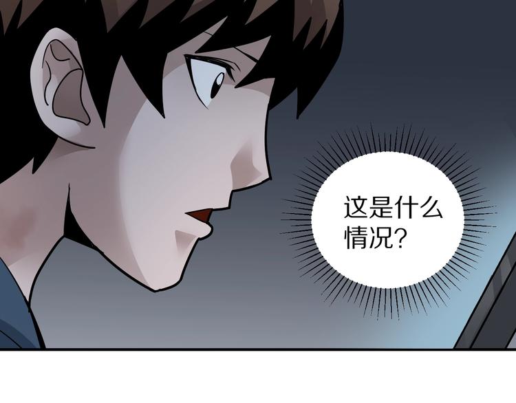 好奇怪韩漫全集-第115话   地下室11无删减无遮挡章节图片 