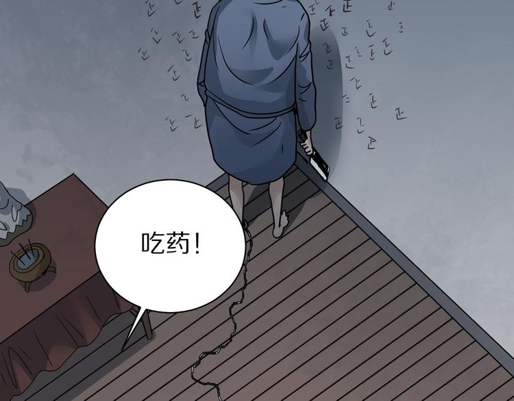 好奇怪韩漫全集-第115话   地下室11无删减无遮挡章节图片 