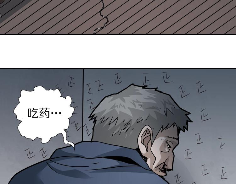 好奇怪韩漫全集-第115话   地下室11无删减无遮挡章节图片 