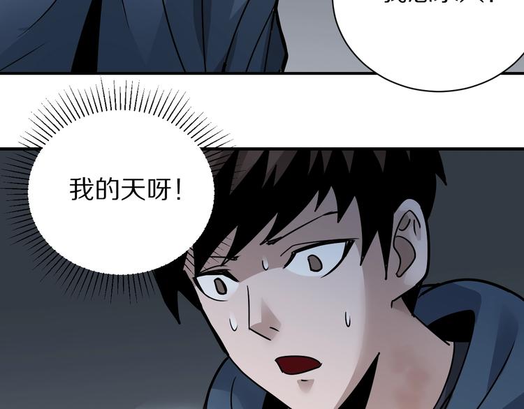 好奇怪韩漫全集-第115话   地下室11无删减无遮挡章节图片 