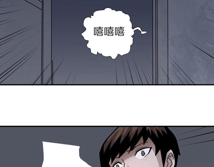 好奇怪韩漫全集-第115话   地下室11无删减无遮挡章节图片 