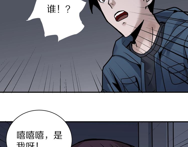 好奇怪韩漫全集-第115话   地下室11无删减无遮挡章节图片 
