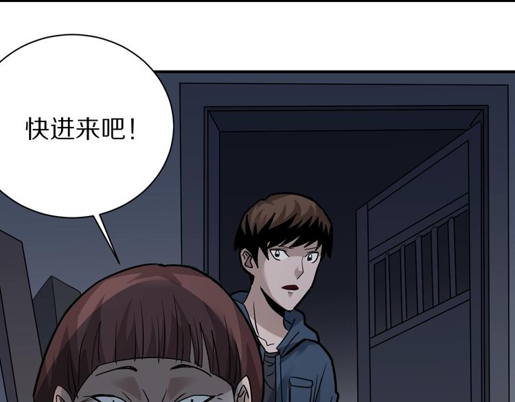 好奇怪韩漫全集-第116话  地下室12无删减无遮挡章节图片 