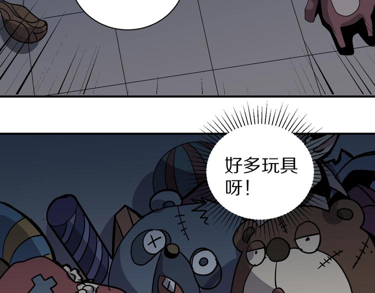好奇怪韩漫全集-第116话  地下室12无删减无遮挡章节图片 