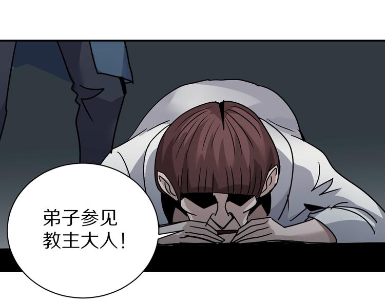 好奇怪韩漫全集-第116话  地下室12无删减无遮挡章节图片 
