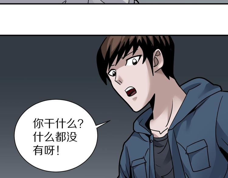 好奇怪韩漫全集-第116话  地下室12无删减无遮挡章节图片 