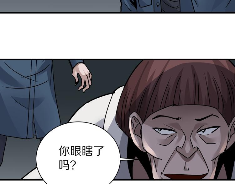 好奇怪韩漫全集-第116话  地下室12无删减无遮挡章节图片 