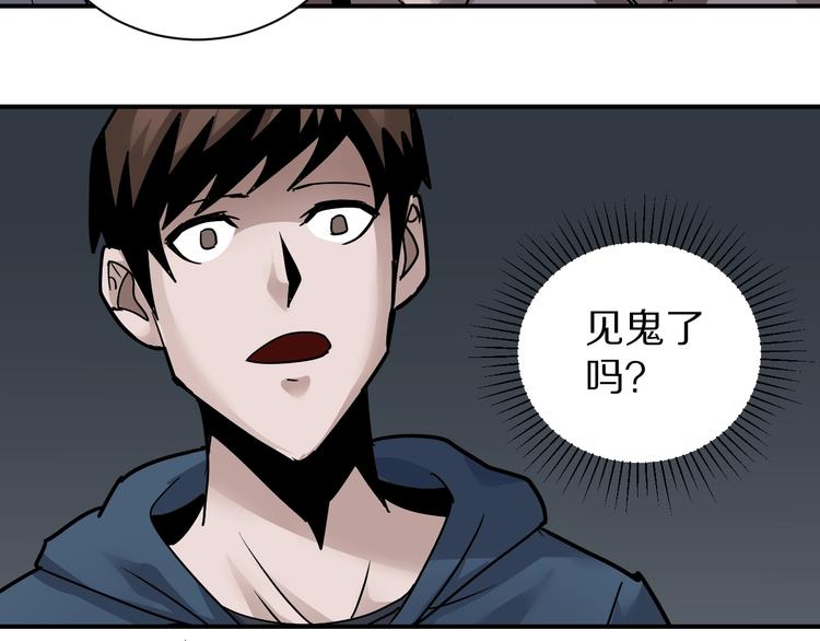 好奇怪韩漫全集-第116话  地下室12无删减无遮挡章节图片 