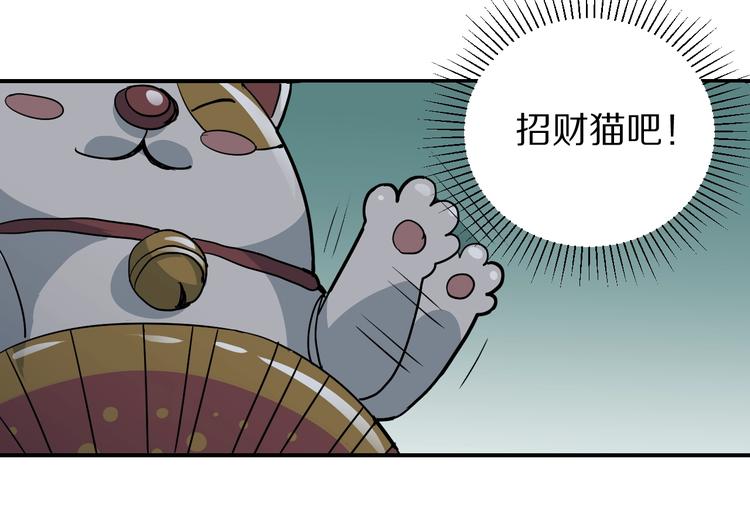 好奇怪韩漫全集-第116话  地下室12无删减无遮挡章节图片 