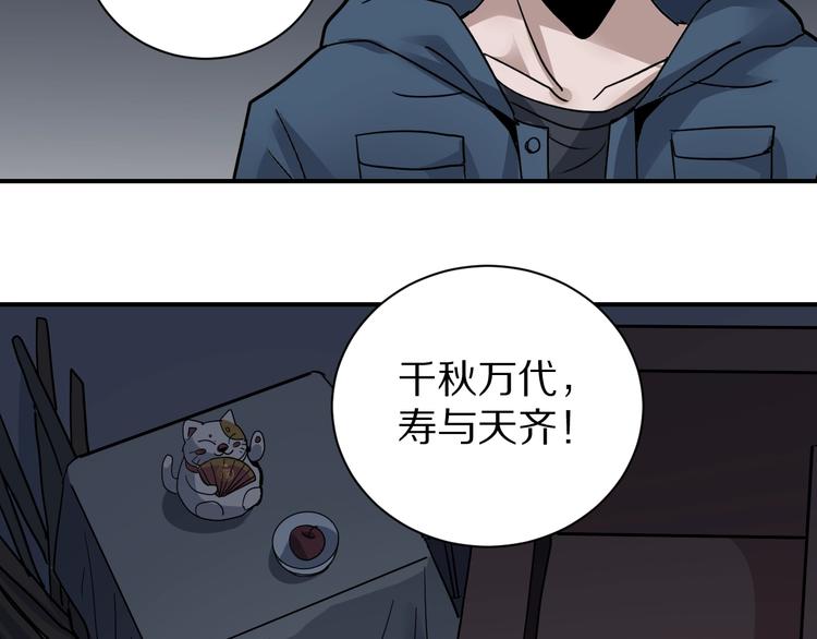 好奇怪韩漫全集-第116话  地下室12无删减无遮挡章节图片 