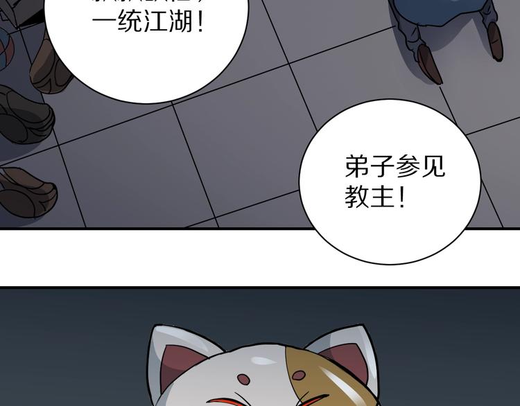 好奇怪韩漫全集-第116话  地下室12无删减无遮挡章节图片 