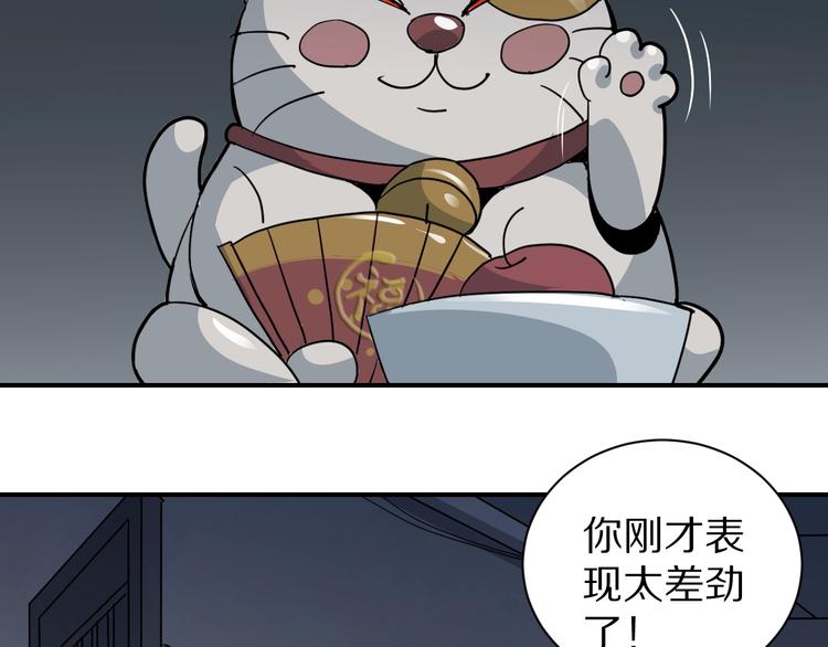 好奇怪韩漫全集-第116话  地下室12无删减无遮挡章节图片 