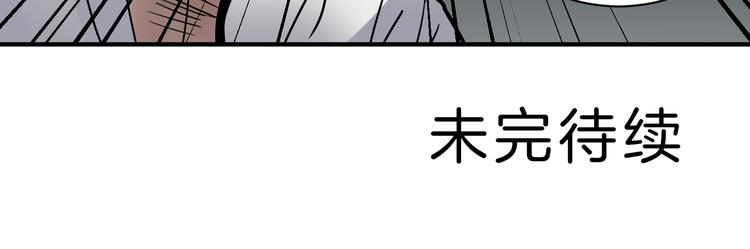 好奇怪韩漫全集-第116话  地下室12无删减无遮挡章节图片 