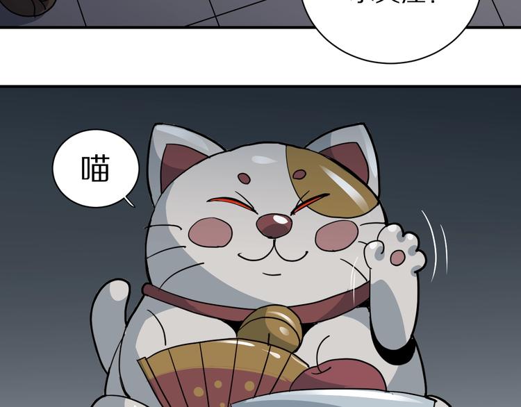 好奇怪韩漫全集-第116话  地下室12无删减无遮挡章节图片 