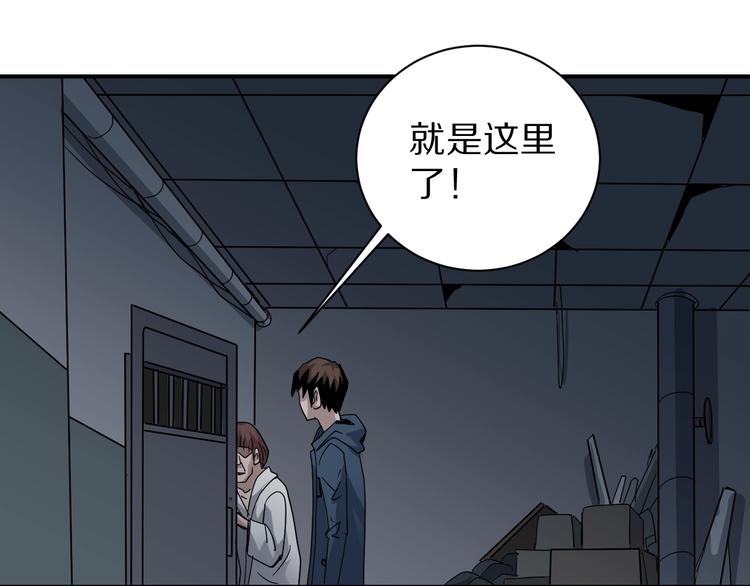 好奇怪韩漫全集-第116话  地下室12无删减无遮挡章节图片 