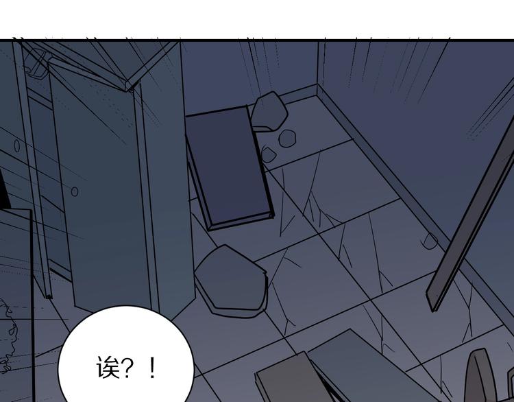 好奇怪韩漫全集-第117话  地下室 13无删减无遮挡章节图片 