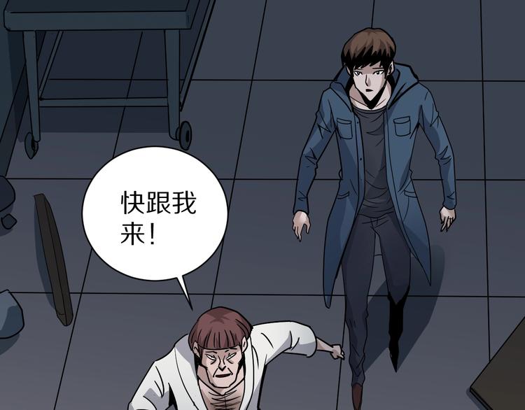 好奇怪韩漫全集-第117话  地下室 13无删减无遮挡章节图片 