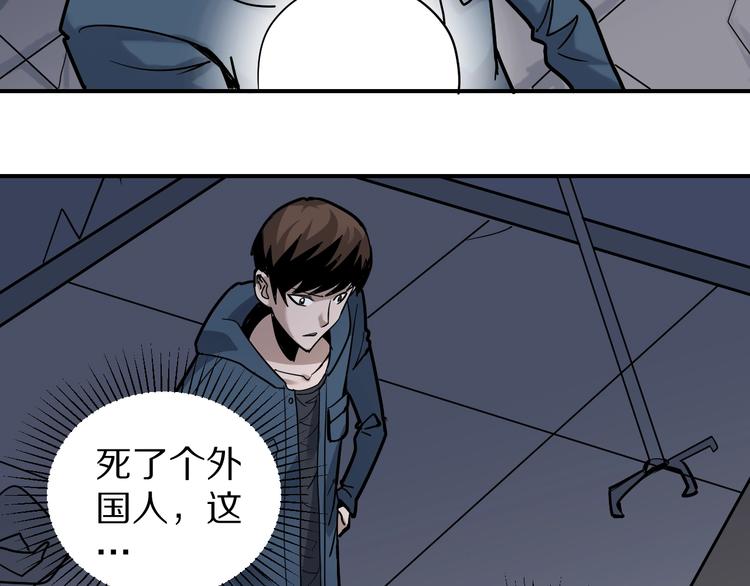 好奇怪韩漫全集-第117话  地下室 13无删减无遮挡章节图片 