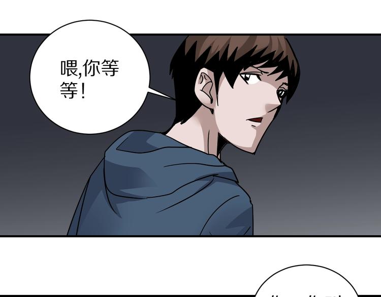 好奇怪韩漫全集-第117话  地下室 13无删减无遮挡章节图片 