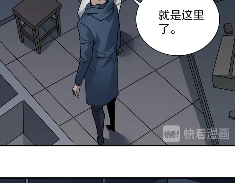 好奇怪韩漫全集-第117话  地下室 13无删减无遮挡章节图片 