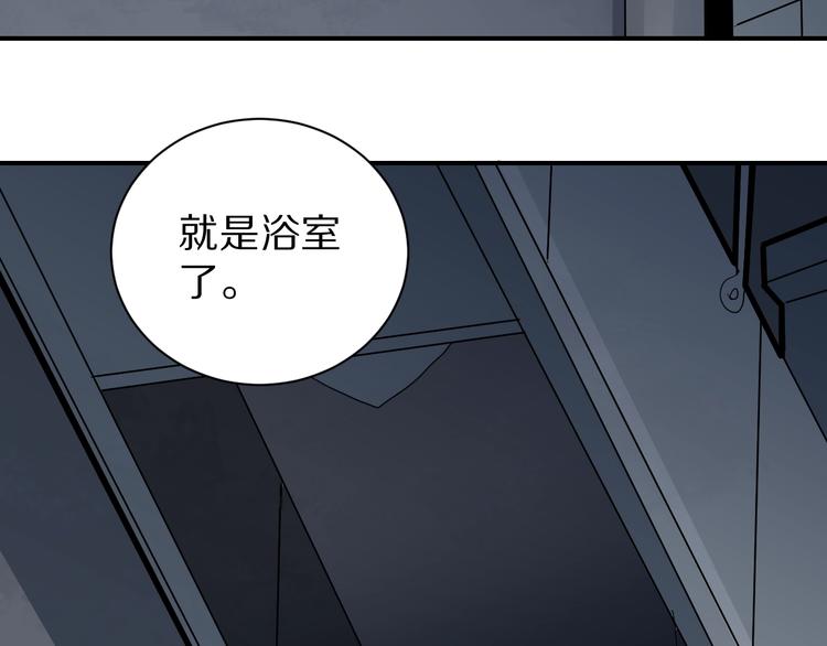 好奇怪韩漫全集-第117话  地下室 13无删减无遮挡章节图片 
