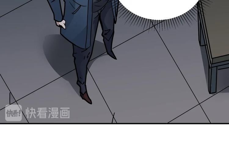 好奇怪韩漫全集-第117话  地下室 13无删减无遮挡章节图片 