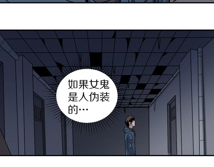 好奇怪韩漫全集-第117话  地下室 13无删减无遮挡章节图片 