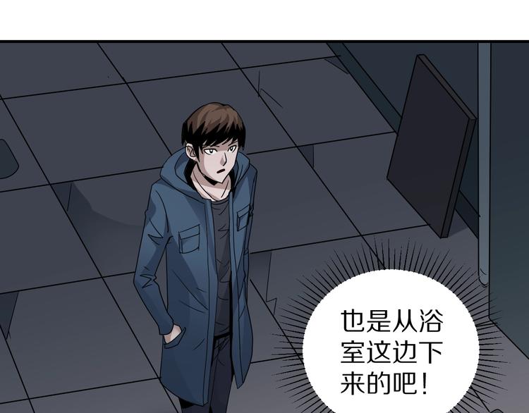好奇怪韩漫全集-第117话  地下室 13无删减无遮挡章节图片 