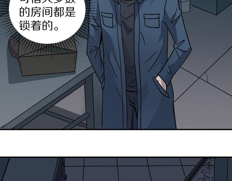 好奇怪韩漫全集-第117话  地下室 13无删减无遮挡章节图片 