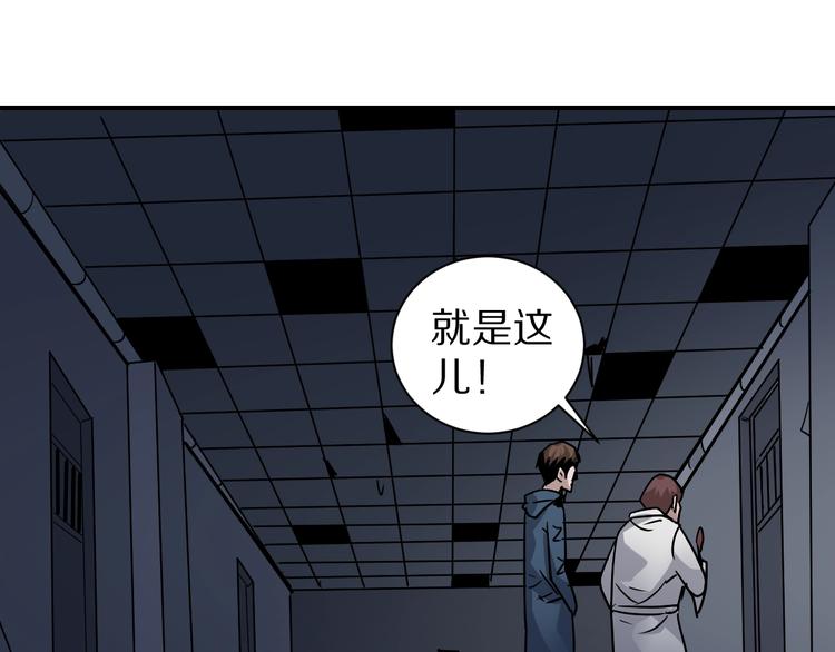 好奇怪韩漫全集-第117话  地下室 13无删减无遮挡章节图片 