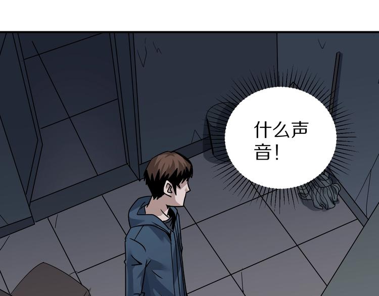 好奇怪韩漫全集-第117话  地下室 13无删减无遮挡章节图片 